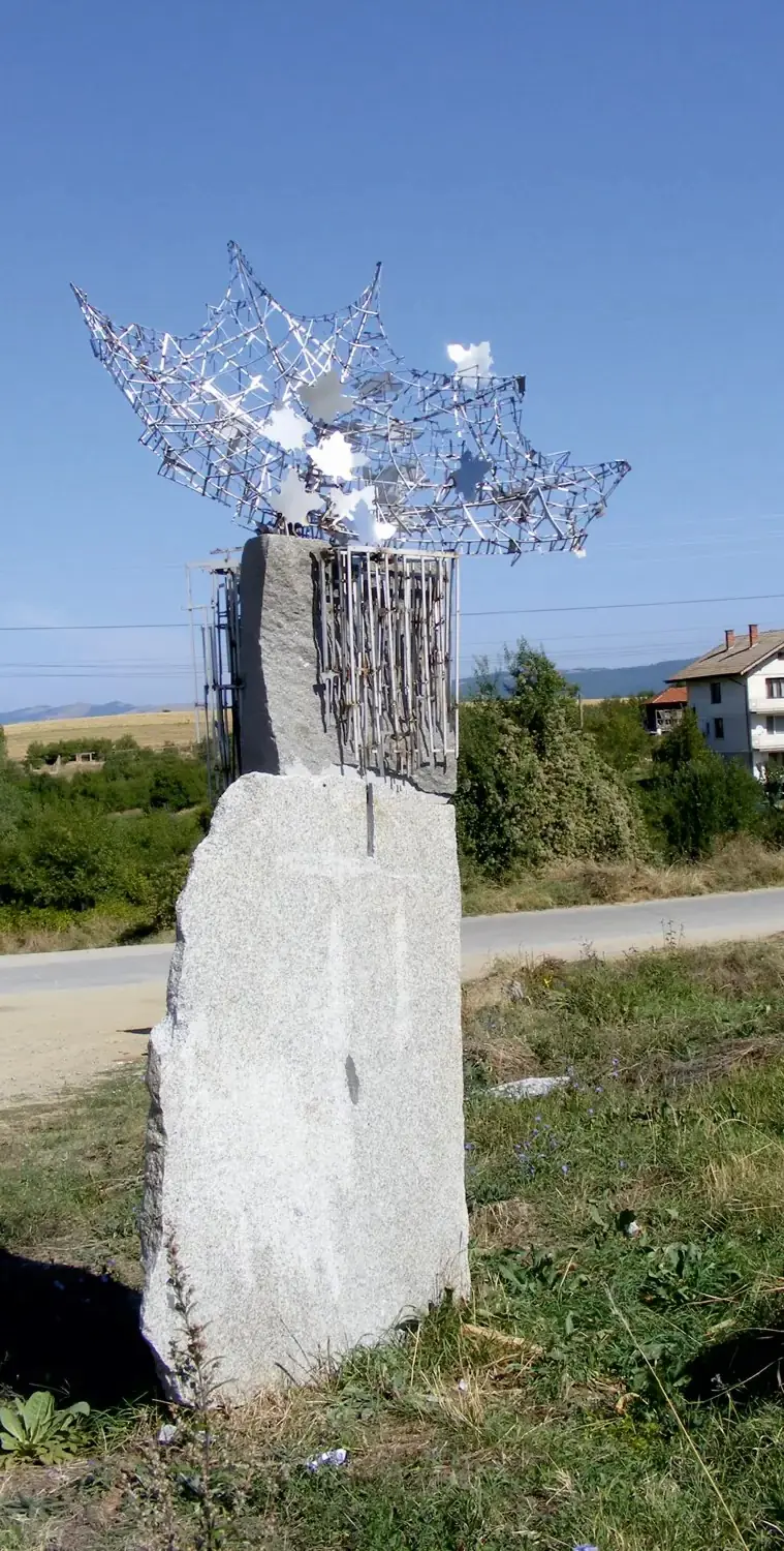 Израстване